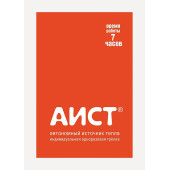 Portable Aist T7 Heat Source for Tactical Use Portable Aist T7 Heat Source for Tactical Use