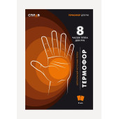 ThermoForge Portable Hand Warmers ThermoForge Portable Hand Warmers