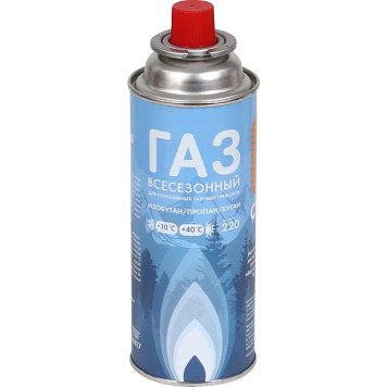 Cilindro de Gas de Alta Performancia 220g de Splav-1