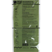 Flameless Food Heater BNP Flameless Food Heater BNP