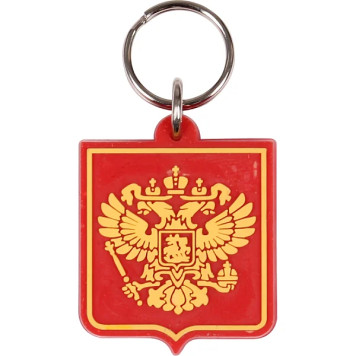 Rubberized Plastic Emblem Keychain - Russian Federation Coat of Arms