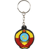 Soviet Emblem Rubber Keychain Soviet Emblem Rubber Keychain