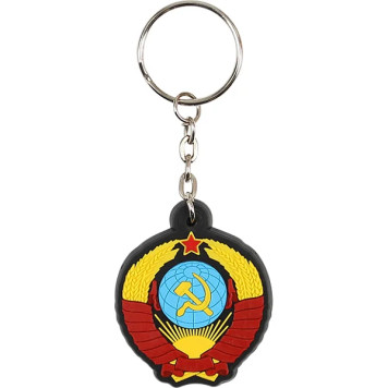 Soviet Emblem Rubber Keychain