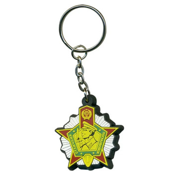 Soviet Border Troops Excellence Keychain - 1st Class Rubber Plastic