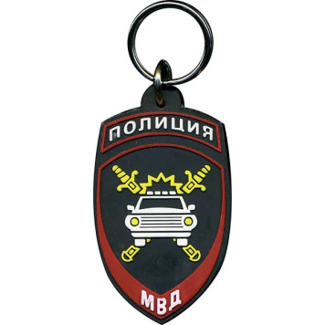 Police Keychain GAI MVD Russia Rubber Plastic