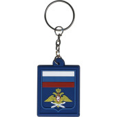 PR300 Air Force Keychain - Durable Rubber Plastic