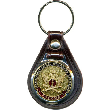 FSIN Russia Keychain with Base