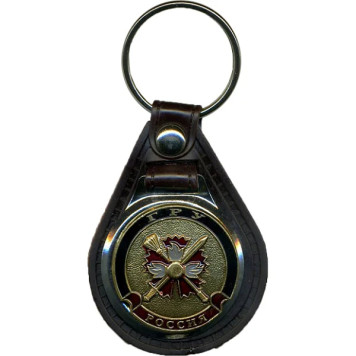 GRU Russia Keychain with Backing
