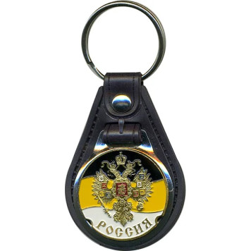 Imperial Russia Flag and Emblem Keychain with Backing