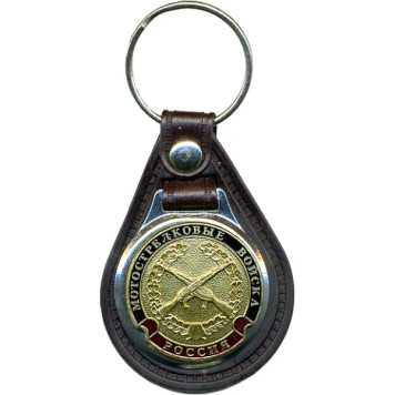 Russia Motorized Infantry Keychain with Backing