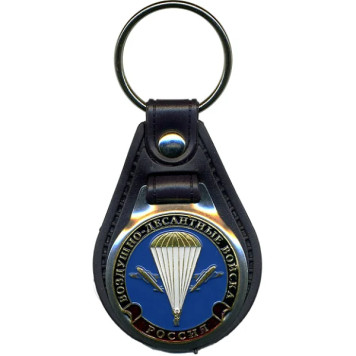 Paratrooper Keychain Russia VDV Parachute on Base