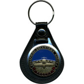 Paratrooper Keychain Russia VDV Airborne Plane on Base