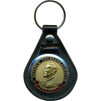 Russia Veteran State Security Keychain with Backing