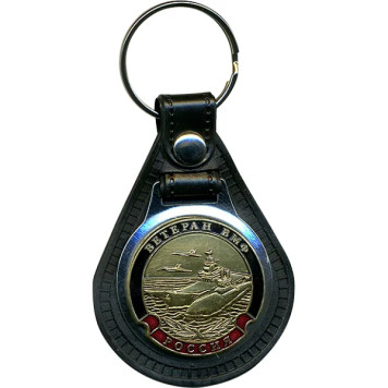 Veteran Navy Keychain with Backing вЂ“ Proud Russian Military Souvenir