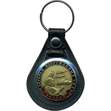 Veteran VРЎ Russia Keychain with Backing