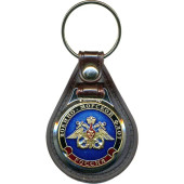 Russian Navy Keychain with Backing