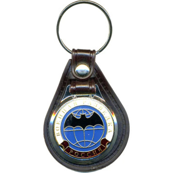 Russia Military Intelligence Keychain with Backing