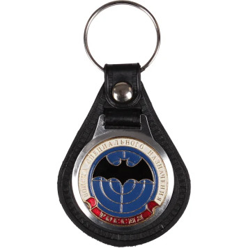 Special Forces Russia Keychain with Backing