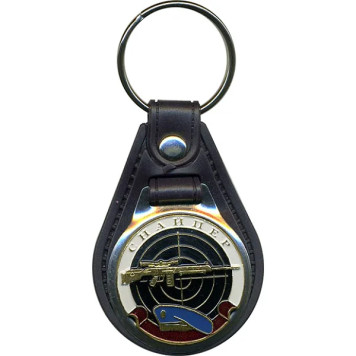 Blue Beret Sniper Keychain with Backing