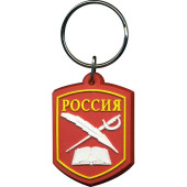 Tactical Keychain SBU and KK Rubber Plastic