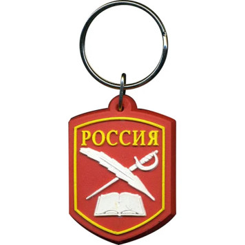 Tactical Keychain SBU and KK Rubber Plastic