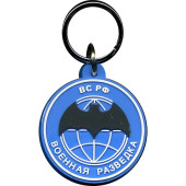 Military Intelligence Keychain Mouse - Rubber Plastic
