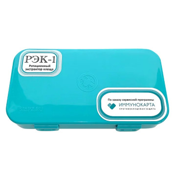 Rotational Tick Extractor RРK-1-2