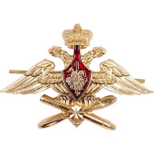 Metal Eagle Emblem for Military Caps