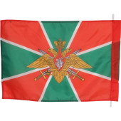 Federal Border Service Flag Federal Border Service Flag