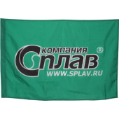 SPLAV Company Flag