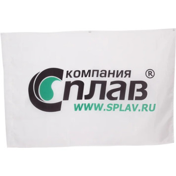 SPLAV Company Flag-1
