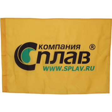SPLAV Company Flag-2