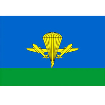 New-Style Russian Airborne Troops Flag