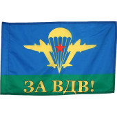 Soviet Airborne Forces Flag
