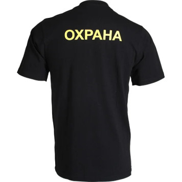 Black Security T-Shirt by Splav-2