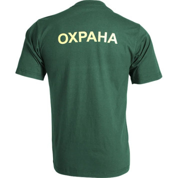 Guardian Green T-Shirt by Splav-1