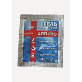 Apollo Burn Relief Gel Sachet 5g Apollo Burn Relief Gel Sachet 5g