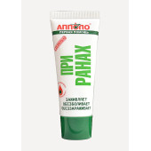 Apollo Healing Gel 20g Apollo Healing Gel 20g