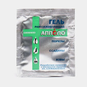 Apollo Wound Healing Hydrogel Sachet 5g Apollo Wound Healing Hydrogel Sachet 5g
