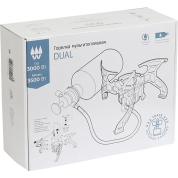 Dual Track Multi-Fuel Burner-6