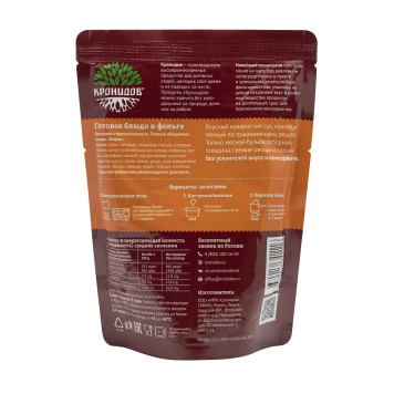 Ready-to-Eat Borshch (Kronidov)-1