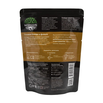 Premium Quality Beef Stew 250g by KRONIDOV-1