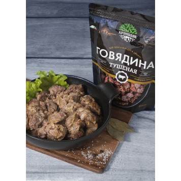Premium Quality Beef Stew 250g by KRONIDOV-2