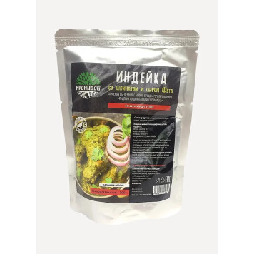 Turkey with Spinach and Feta Cheese Ready Meal (Kronidov)