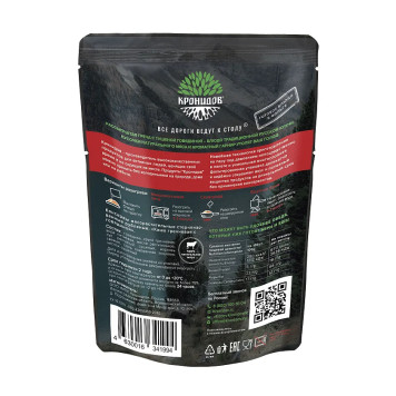 Ready-to-Eat Buckwheat with Beef (Kronidov)-1