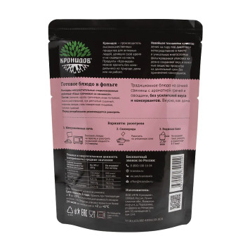 Ready-to-Eat Buckwheat with Pork Meal (Kronidov)-1