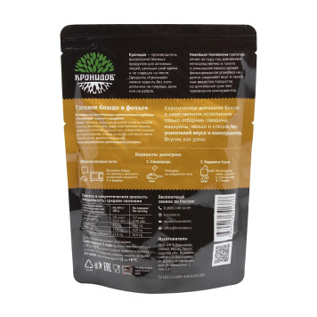 Beef Macaroni Ready Meal by KRONIDOV-1