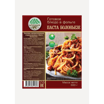 Ready-to-Eat Bolognese Pasta by KRONIDOV-1