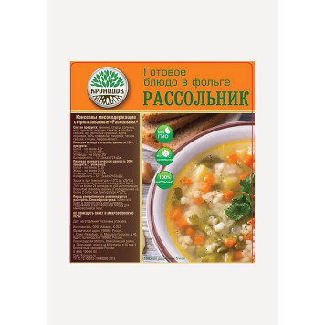 Ready-to-Eat Rassolnik Soup (Kronidov)