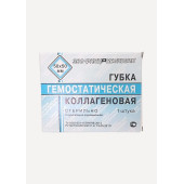 Collagen Hemostatic Sponge 50x50mm Collagen Hemostatic Sponge 50x50mm